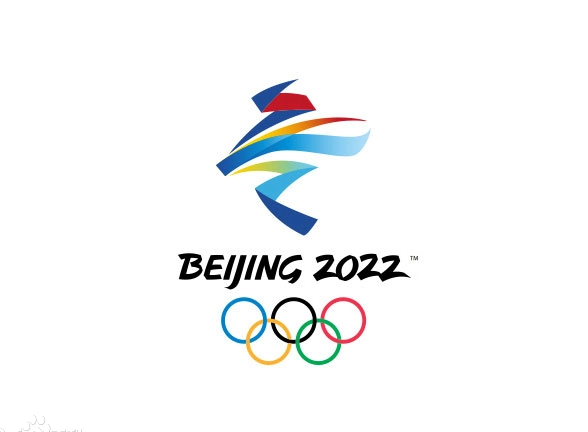 2022年北京冬奥会会徽——冬梦