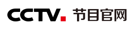 cctv5体育节目表 - 央视体育频道节目表