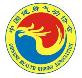 中国健身气功协会 - CHQA - Chinese Health Qigong Association