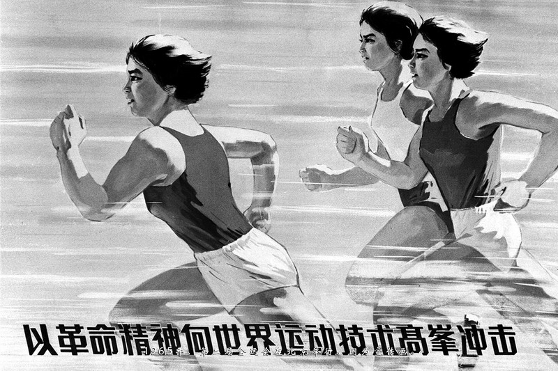 1965年，第二届全运会在北京举行。图为宣传画。