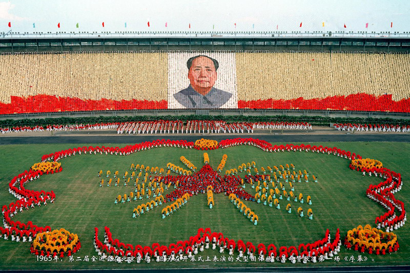 1965年，第二届全运会在北京举行。图为在开幕式上表演的大型团体操《革命赞歌》第一场《序幕》。