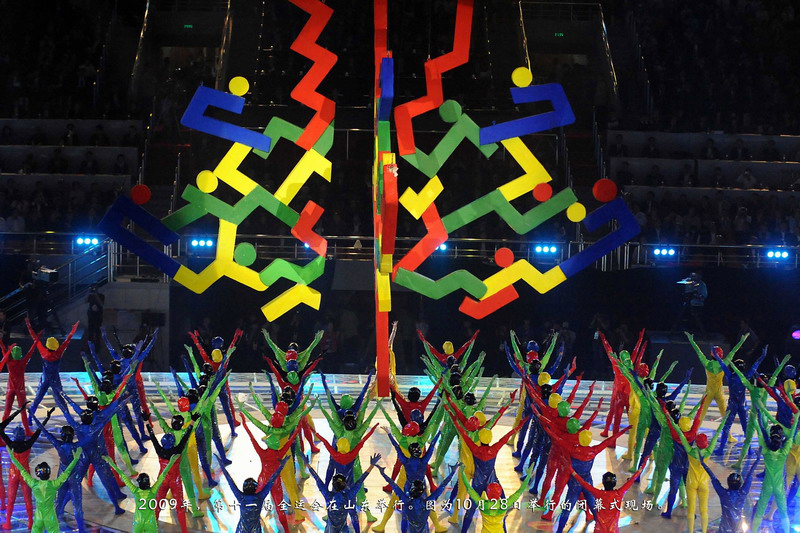 2009年，第十一届全运会在山东举行。图为10月28日举行的闭幕式现场。