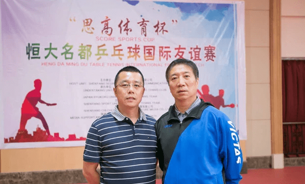 第四届北京全运会（1979）男子乒乓球冠军：王会元（右）