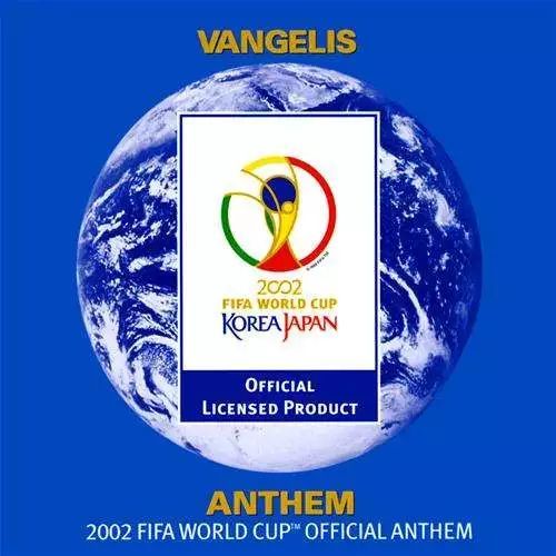 2002年世界杯主题曲《FIFA 2002 World Cup Anthem》，中文名《足球圣歌》