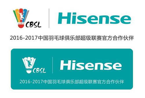 海信体育营销再出手 这一次是羽毛球