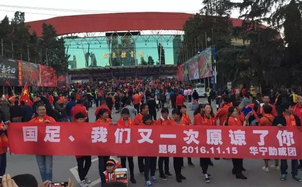 比赛前场地外球迷