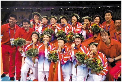 2004年雅典奥运会冠军中国女排