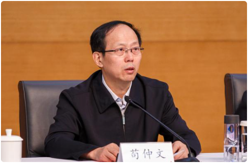 现任国家体育总局局长苟仲文
