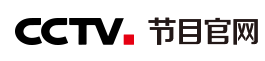 cctv5体育在线直播 - 中央电视台体育频道 - cctv5在线直播观看