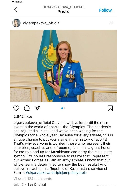 哈萨克斯坦女旗手奥莉加·雷帕科娃