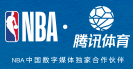 体育NBA - 腾讯体育NBA 体育NBA - 腾讯体育NBA
