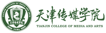 天津体育学院运动与文化艺术学院 - 天津传媒学院 - 天传 天津体育学院运动与文化艺术学院 - 天津传媒学院 - 天传
