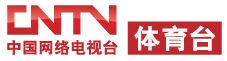 cntv体育台 - 中国网络电视台体育台