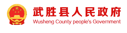 武胜县教育科技体育局 - 武胜县教育科技和体育局 武胜县教育科技体育局 - 武胜县教育科技和体育局