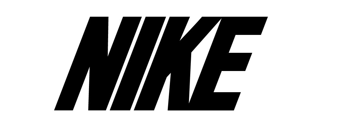 耐克标志——NIKE