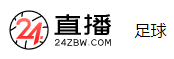 足球直播在线直播观看免费 - 足球比赛直播 - 24直播网