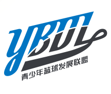 YBDL青少年篮球发展联盟 - 外教双语青少年篮球培训 - 体育培训机构 - 上海梅洛体育文化传播有限公司