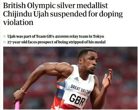 英国男子4X100米接力选手乌贾兴奋剂检测违规