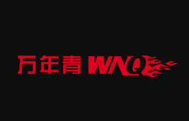 上海万年青WNQ运动器材 - 体育健身器材 - 健身器材全套解决方案 - 万年青(上海)运动器材有限公司