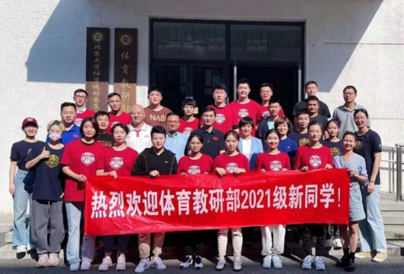 丁宁（第一排右2）与同学们身穿统一的红色T恤进行合影
