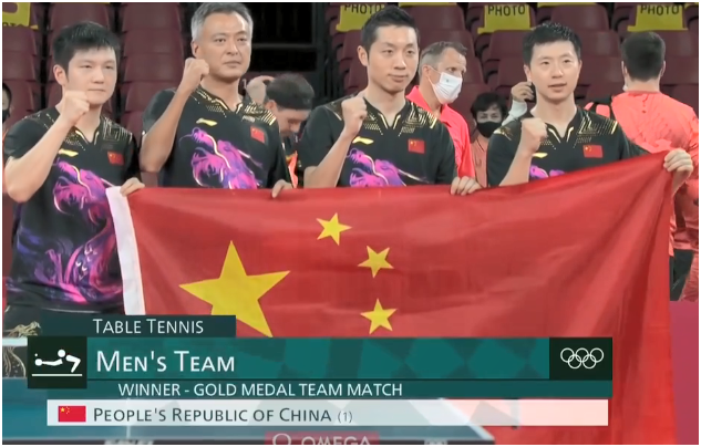中国男乒3-0德国男乒，收获2020东京奥运会乒乓球男团金牌