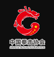 中国拳击协会 - CBF- Chinese Boxing Federation