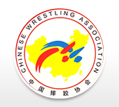 中国摔跤协会 - CWA- Chinese Wrestling Association
