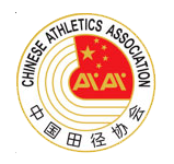 中国田径协会 - CAA - Chinese Athletics Association 中国田径协会 - CAA - Chinese Athletics Association