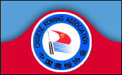 中国赛艇协会 - CRA - Chinese Rowing Association