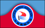 中国赛艇协会 - CRA - Chinese Rowing Association 中国赛艇协会 - CRA - Chinese Rowing Association