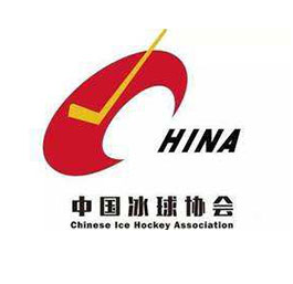 中国冰球协会 - CKA - Chinese Ice Hockey Association
