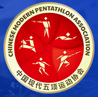中国现代五项运动协会 - CMA - Chinese  Modern Sports Association