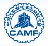 中国汽车摩托车运动联合会 - 中国汽车运动联合会 - 中国摩托运动协会 - CAMF
