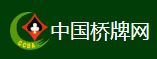 中国桥牌协会 - 中国桥牌网 - CCBA - Chinese Contract Bridge Association