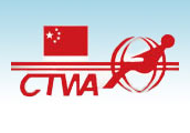中国拔河协会 - CTWA - Chinese Tug-of-War Association