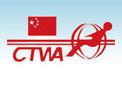 中国拔河协会 - CTWA - Chinese Tug-of-War Association 中国拔河协会 - CTWA - Chinese Tug-of-War Association