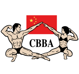 中国健美协会 - CBBA - Chinese Bodybuilding Association