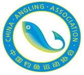中国钓鱼运动协会 - CAA - China Angling Association