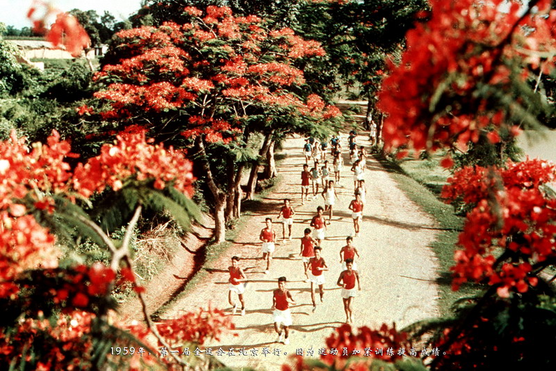 1959年，第一届全运会在北京举行。图为运动员加紧训练提高成绩。