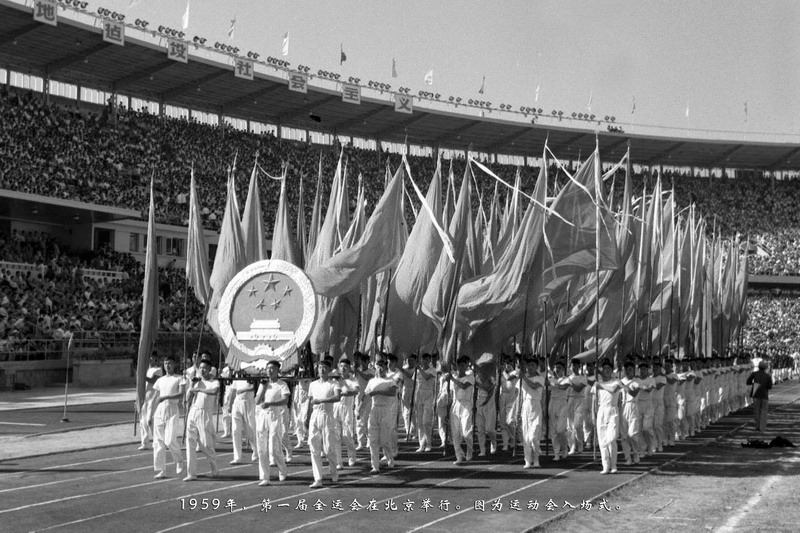 1959年，第一届全运会在北京举行。图为运动会入场式。