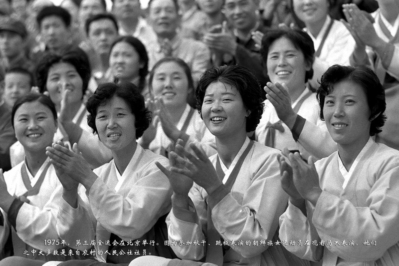 1975年，第三届全运会在北京举行。图为参加秋千、跳板表演的朝鲜族女运动员在观看马术表演，她们之中大多数是来自农村的人民公社社员。