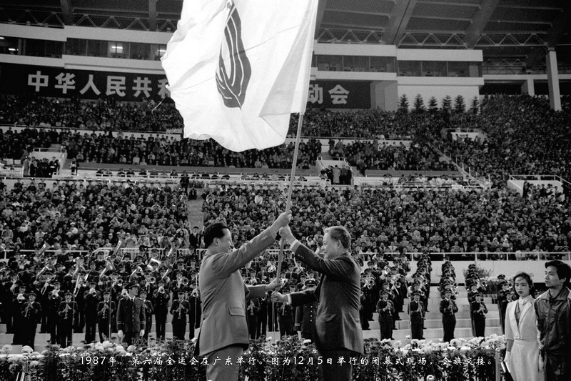 1987年，第六届全运会在广东举行。图为12月5日举行的闭幕式现场，会旗交接。