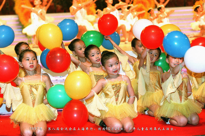 1997年，第八届全运会在上海举行。图为10月24日，少年儿童在闭幕式上演出。