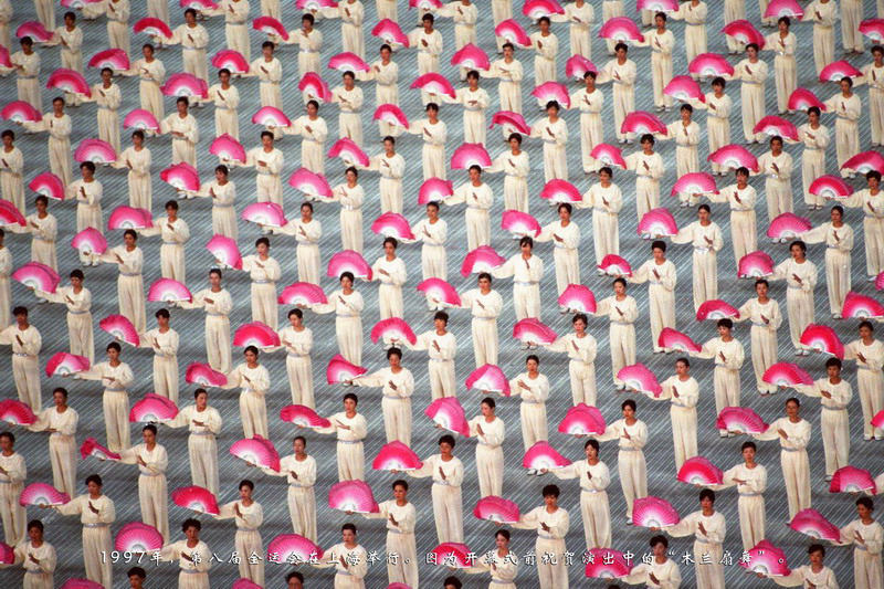 1997年，第八届全运会在上海举行。图为开幕式前祝贺演出中的“木兰扇舞”。