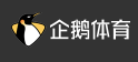 cba直播在线观看高清 - cba在线直播 - cba直播吧 - cba赛程直播 - 企鹅体育直播 cba直播在线观看高清 - cba在线直播 - cba直播吧 - cba赛程直播 - 企鹅体育直播