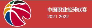 cba赛程表 - cba什么时候开赛 - 百度体育