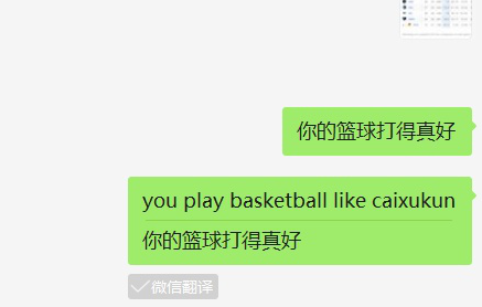 you play basketball like caixukun”——“你的篮球打得真好