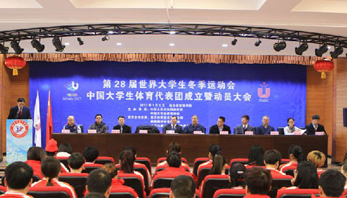 大冬会中国代表团成立 康师傅全力助中国军团