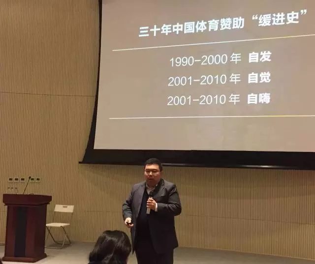 最具赞助价值赛事TOP100榜单 体产业新起点